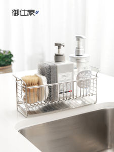 YUSHIJIA | Kitchen Drainboard Rack with Storage for Dish Soap Sponge and Faucet Stainless Steel