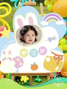 QIANHUAJIAN | Customized Birthday Party Decorations for 1-Year-Old Boys and Girls with Welcome Sign and Water Sign