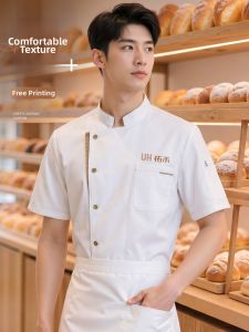 Breathable Custom Logo Summer Chef Uniform