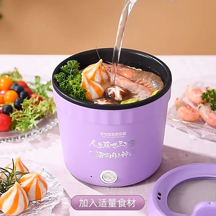 Small electric cooking pot sale