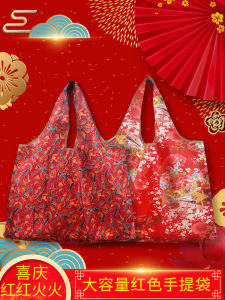 Red Foldable Eco-friendly Shopping Bag Portable Large Capacity Handheld New Year Vegetable Buying Gift Bag Oxford Cloth Material