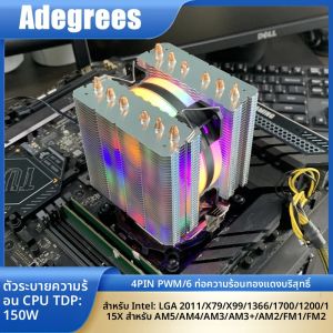 CPU Air Cooler 6 ท่อความร้อน PC โปรเซสเซอร์ RGB 90 มม.พัดลมระบายความร้อนสําหรับ Intel LGA 1700 1200 115X2011X79X99 1366 AM5 AM4 ventilador
