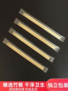 Cheap Disposable Bamboo Chopsticks Set for Restaurant Fast Food Takeaway Individually Packaged Commercially Used Four Pieces