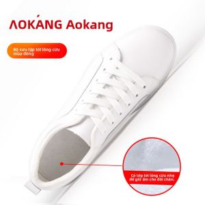AOKANG | Giày Bảng Mùa Thu Trắng