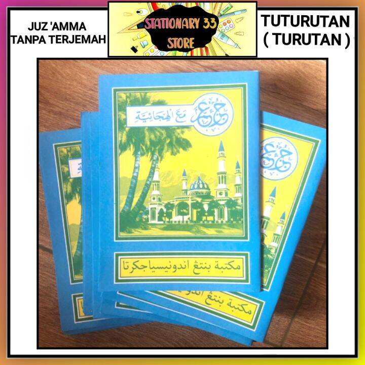 Buku Turutan / Paturutan / Tuturutan / Belajar Alif - Alifan / Juz Amma ...