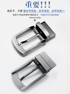 Belt Pin Buckle Buckle Single Sale Accessories Mens Belt Clip Head Rotating Pants Belt Buckle Buckle Head Pin Belt Head