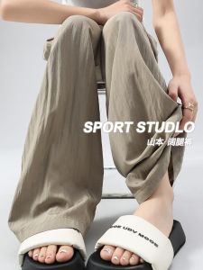 Ice Silk Wide Leg Pants Womens Summer Thin High Waist Draped Casual Japanese Lazy Style Sambon Cotton Linen Straight Leg Pants