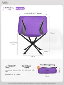 The Primitive | Portable Rotatable Outdoor Chair