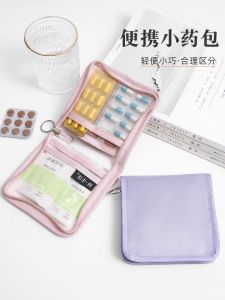 Travel Essential Portable First Aid Kit Multi-Functional Medicine And Miscellaneous Storage Bag Strongest Outing Medicine Bag
