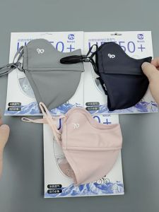 Khẩu Trang ENAIDE Cao Cấp Chống Nắng Chống Tia UV UPF 50+