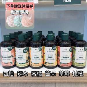 ☃Original British THEBODYSHOP Body Shop grapefruit tangerine mango spicy wood flower olive 250ml shower gel❃