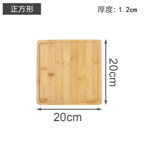 Japanese Style Bamboo Wood Pizza Plate Baking Bread Steak Board Square Creative Baby Food Fruit Chopping Board Home Use Solid Wood Tray