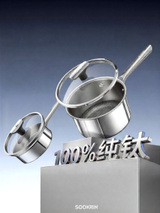 Supor | Non-Stick Milk Pot Baby Stainless Steel Titanium No Coating