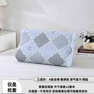 Tấm Lót Gối Cotton TPE Deep Sleep 5334 Grids Chống Bọt Phồng Chống Dầu Có Khóa Kéo Có Thể Giặt Máy Dùng Cho Mọi Mùa