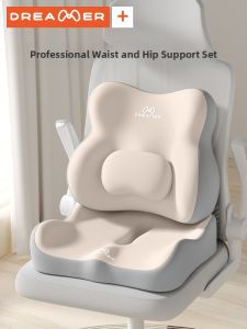 ZHIMENGREN | Ergonomic Lumbar Support Cushion