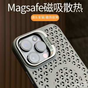 Ultra-Thin Magnetic Absorption Silicone Phone Case for Apple 15 pro Max Heat Dissipation Honeycomb Design Lens Support Soft Shell