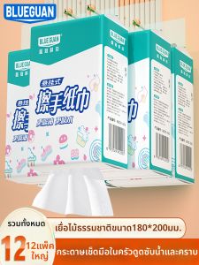 blueguan | Hanging Water-Resistant Facial Tissue