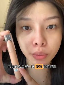 Who Understands This Amazing Concealer Pen Covers Spots Acne Marks Dark Circles under Eyes Womens Makeup Beauty Tool