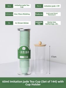 TAFUMAN | High-End Disposable Rice Husk Mini Tea Cup