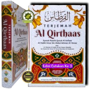 Buku Ratib AL-QIRTHAS Syarah Raatib Qutub Al Anfaas AL-HABIB UMAR bin ABDURRAHMAN AL-ATTAS Umar Abdurrahman Alattas Ratibul Anfas Rotib Al-Anfas Kitab Wirid Doa Dzikir dan Amalan Hati Obat Penyakit Hati Thibbul Qulub Khasiat dan Amalan Asmaul Husna dll