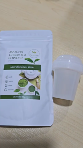 Organin for You ผงมัทฉะ ขนาด 100 กรัม พร้อมแก้วเขย่าชามัทฉะ และช้อน