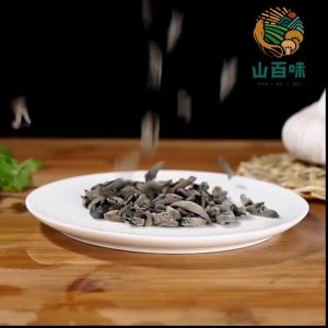 特级东北野生 黑木耳 Premium Cloud Ear Black Fungus 秋木耳 小碗耳 杂货 送礼佳品 干货 500g