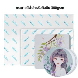 สีน้ํา Pad 300gsm กระดาษหนาเยื่อฝ้ายโรงเรียน Aquarela นักเรียนเกรดศิลปินวาดภาพวาดการเขียนกระดาษ