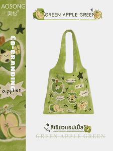 กระเป๋าผ้าใบสีเขียวแอปเปิ้ลสด กระเป๋าสะพายไหล่ผู้หญิง กระเป๋าเดินทาง กระเป๋าใส่โน้ตบุ๊ก 2025 กระเป๋าสะพายไหล่แบบเดี่ยว กระเป๋าสะพายไหล่แบบลำลอง