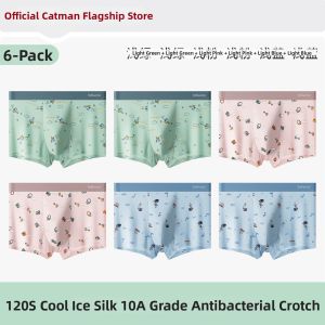 MiiOW | Antibacterial Breathable Icy Silk Male Underwear