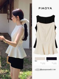 PIAOYA | Sleeveless Flared Hem Fitted Blouse