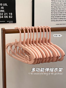 Childrens Clothes Hanger Set Baby Special Laundry Drying Rack Adjustable Plastic Clothes Hangers Home Use Hanging Clothes