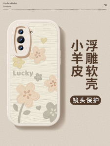 Huawei Nova10 pro Youth Edition Soft Silicone Phone Case Womens New Style Small Sheepskin Lucky Flower Sea Anti-Fall Protection Cover