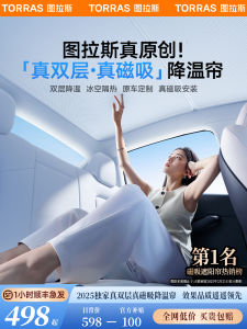 ผ้ากันแดดรถยนต์ Tesla Model Y/3 รุ่นใหม่ ผ้าคลุมหลังคาดูดแม่เหล็ก ป้องกันแสงแดด สำหรับรถยนต์ ชิ้นส่วนอุปกรณ์เสริม