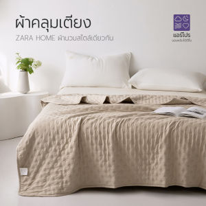 ผ้านวมเครื่องปรับอากาศอัลตราโซนิก นุ่มระบายอากาศ ซักเครื่องได้ 4 ฟุต 5 ฟู