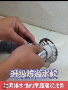 Anti leak Washing Machine Drain Hose To Floor Grate Adaptor Drain Hose Cover Penutup Paip Mesin Basuh 洗衣机管盖 浴室地漏