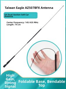 First | High Gain Signal Enhancement Radio Antenna 74CM