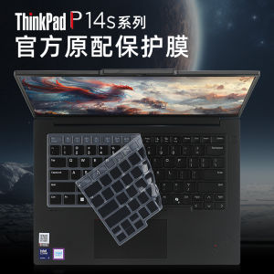 ThinkPad P14s AI Keyboard Cover T14s 2024 Laptop Keyboard Protective Film Dustproof Keycap Cover Ultra7 Computer Anti-dust Pad Gen3 Screen Guard Tempered