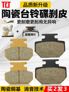 KAYO Brake Pads for Small Harley Skateboards Electric Bicycles And Scooters Durable And Reliable Brake Shoes for Electric Vehicles