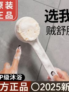 Long Handle Bath Brush Back Scrubbing Soft Bristle Womens Hair Straightening Mud Rubbing Bathing Tool Personal Hygiene