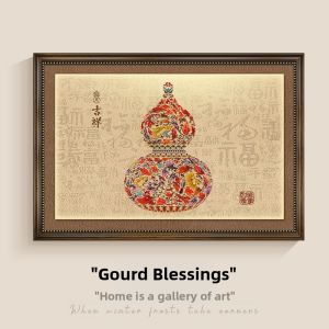 BAOGEYU | Antique Style Blessings Calabash Decorative Painting