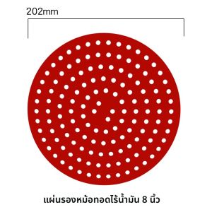 แผ่นรองอบลมแบบซับซ้อนที่ซักได้สำหรับใช้ซ้ำ อุปกรณ์เสริมแผ่นรองอาหารทรงสี่เหลี่ยมและกลมแบบซิลิโคนสำหรับใช้ในครัว