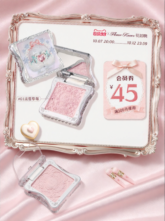 Flower Knows | Phấn má hồng Snow Ballet Freeze-dried 3D màu sắc tinh tế ...