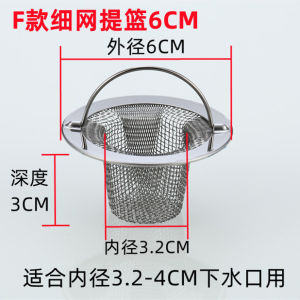 Bộ Lọc Tóc Bồn Rửa Mặt Bồn Rửa Tay Phiên Bản Dưới Vòi Chậu Lưới Lọc Ống Nước Chậu Rửa Nhà Bếp Bộ Lọc Rác