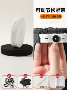 Buttonhole Pregnant Womens Pants Waist Shrink Pants Belt Rubber Band Children Adjustable Wide Elastic Band Small Buckle Fixed