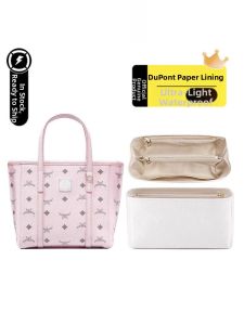 JINGQIAN | Mini DuPont Paper Inner Organizer for Basket Bag