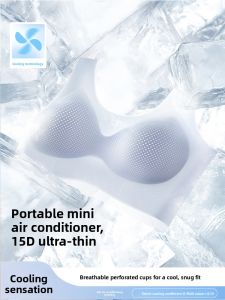 YUNASHA | No Trace Ultra Thin Cool Ice Silk Quick Dry Back Beautifying Bra