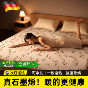 Smart Graphene Electric Blanket Dual Control Temperature Adjustment Home Use Dust Mite Proof Moisture Proof Intelligent Constant Temperature Blanket