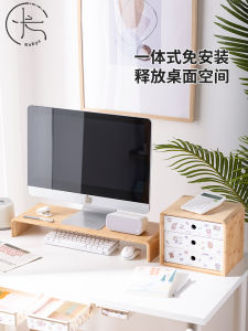 Computer Monitor Riser Stand Office Desktop Storage Base Display Screen Organizer Platform Heightening Shelf Cardena
