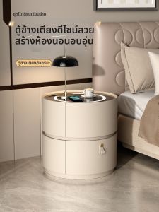 YIYOU | Modern Minimalist Multifunctional Bedside Table