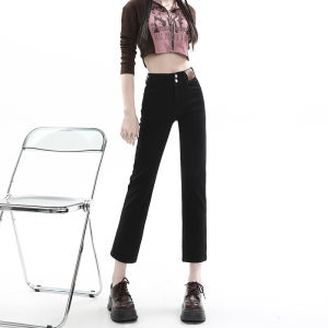 High Waist Straight Leg Denim Jeans Womens Slim Fit Double Buckle French Bread Label Elastic Slimming Nine Tube Pants